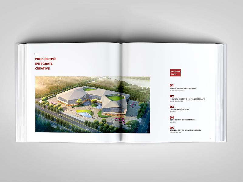 地產(chǎn)畫冊設(shè)計(jì)